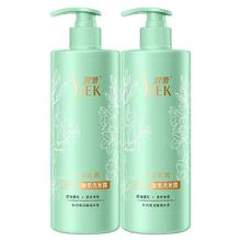 舒蕾 波卡莉香幽雅苍兰香氛控油去屑清爽洗发露510ml*2