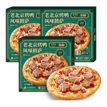 慕玛星厨 MUMA 慕玛星厨 国产全聚德烤鸭披萨 170g*3