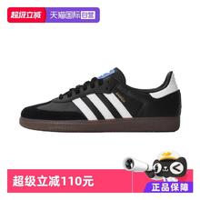 88VIP会员：adidas SAMBA OG 女款休闲鞋