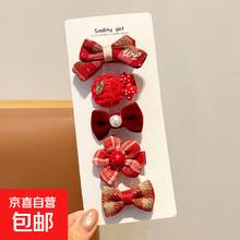 格纹蝴蝶结花朵鸭夹 5件套