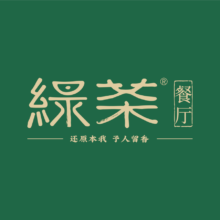 美团 绿茶餐厅|150元代金券|不限张数|多店可用