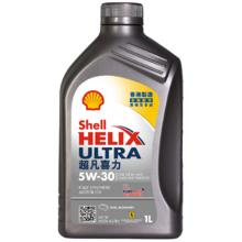 壳牌 API SP 超凡喜力 全合成机油 灰壳 Ultra 5W-30 1L 香港原装进口