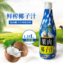 百多利 椰子汁 海南正宗生榨汁饮料 1.25L*2瓶