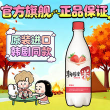 麴醇堂 草莓 750ml*1 韩国草莓玛克丽米酒 低度果酒