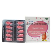 伊可新 维生素ad滴剂胶囊型 60粒