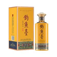 淘金币可用、88VIP：钓鱼台 贵宾酒 53%vol 酱香型白酒 520ml 单瓶装
