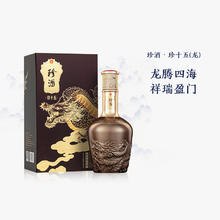 淘金币可用：珍酒 珍十五 龙年生肖酒 53度 酱香型白酒 500ml 单瓶礼盒
