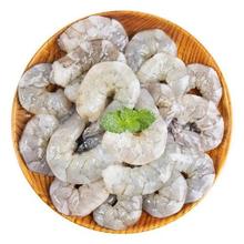 限移动端、京东百亿补贴：美加佳 国产白虾仁无冰净重2斤 无保水剂 156-198只 去虾线