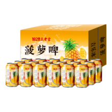 王老吉 菠萝啤饮料 果味无酒精果啤风味气泡饮料 310ml*24罐