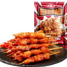 大希地 日日炸烧鸟串240g 组合任选