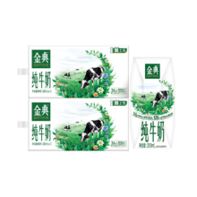 金典 全脂纯牛奶 200ml×24盒 3.6g优质蛋白