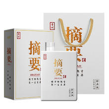 金沙 摘要 珍品版 第二代 53%vol 酱香型白酒 500ml 单瓶装