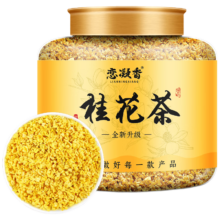 恋凝香 精选金桂花茶 罐装70g