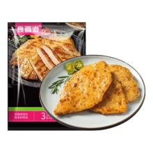 食者道 黑椒鸡排 100g*5
