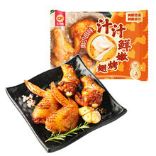 正大食品 汁汁鲜嫩烤翅奥尔良味 300g 鸡翅尖翅中翅根