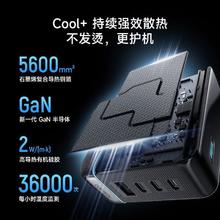 酷态科 10号超级电能充Ultra氮化镓充电器