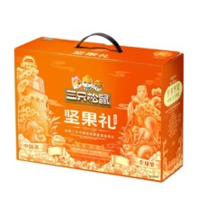 三只松鼠 每日坚果礼盒 元气橙孔庙款 1118g/8袋