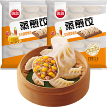 再降价:思念 玉米蔬菜猪肉蒸煎饺 2kg*5件