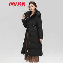 鸭鸭羽绒服 羽绒服女长款过膝2025冬季新款时尚气质收腰连帽加厚保暖外套XB 黑色