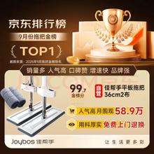 京东PLUS：佳帮手 平板拖 2块布 白色