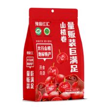 今日必买：豫园红汇 山楂卷果丹皮 500g*2袋