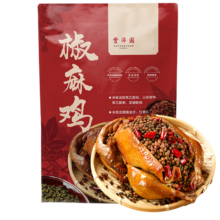 丰泽园 椒麻鸡500g 正宗手撕鸡 熟食速食即食下酒菜