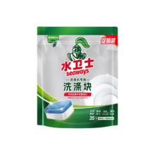 水卫仕 洗碗机专用洗碗块35块/280g*6件