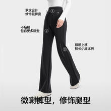 小野和子 垂感休闲喇叭裤女秋冬外穿运动微喇休闲裤TK