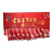 金苏 金华火腿 5斤 整腿切片 礼盒装