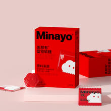 minayo 美那有富铁营养软糖铁糖贫血补女性孕妇0糖0脂含铁元素9+9