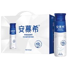 安慕希 230ml×10瓶 高端畅饮 希腊风味酸奶 原味