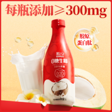 轻上 橙汁饮料果蔬汁 0糖生椰 【1L*4瓶 】