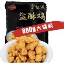 PLUS会员、需首单：宝恒源 盐酥鸡 800g 大包装