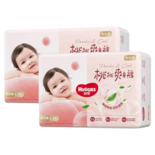 Huggies/好奇 小桃裤 NB码 纸尿裤 133片