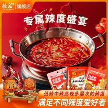 德庄 重庆德庄老火锅特辣麻辣牛油火锅底料 150g