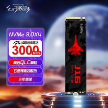 幻隐 J16 NVMe PCIe3.0*4 M.2 2280 SSD固态硬盘速率全新正品512G