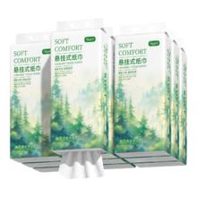 新逸风 挂式抽纸 纸巾面巾纸 悬挂卫生纸抽 擦手用纸 5层1000张*6提