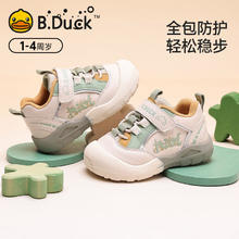 B.Duck 儿童软底舒适休闲鞋