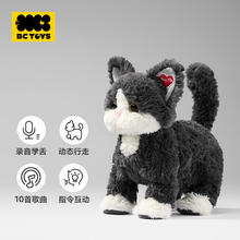 88VIP会员：babycare 德文猫咪 电动玩偶 宝宝新年礼物