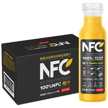 农夫山泉 NFC果汁橙汁苹果芒果香蕉汁100%冷压榨饮料整箱300ml＊2瓶