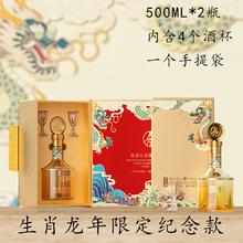 五粮液 新礼系列 52度 500mL×2瓶 金水晶 纯粮酒 礼盒装