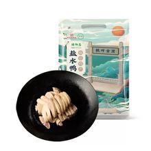 绿柳居南京盐水鸭 老字号卤味熟食500g