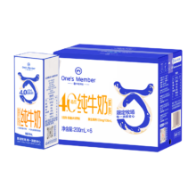 One's Member 低脂高钙纯牛奶 200ml 6盒装