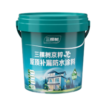三棵树漆 JC屋顶防水涂料 补漏材料 耐高温防晒 平房漏水补漏王 外墙灰色 18kg