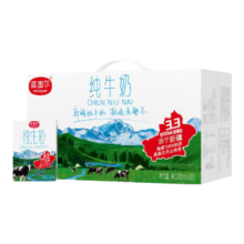 麦趣尔 3.3g乳蛋白 利乐砖 纯牛奶 200ml 20盒