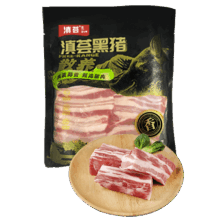 滇荟 黑猪去皮五花肉 4斤 冷冻 肥瘦相间 散养生鲜 年货送礼