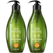 滋源 无患子控油轻盈洗发水 420ml*2瓶