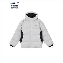 鸿星尔克 新款简约151g高充绒连帽羽绒服 多色可选！