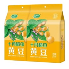 十月稻田 黄豆 1kg *2袋 东北大豆 粗粮五谷杂粮 可发豆芽 打豆浆