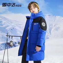 88VIP会员：雪中飞 儿童中长款羽绒服